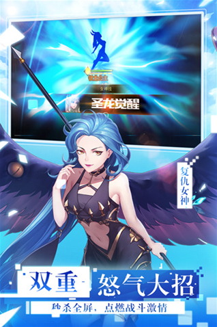 女神联盟天堂岛新增