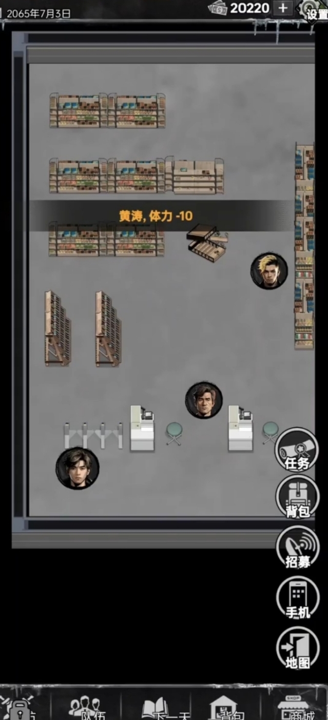 我有一个末日安全屋探索