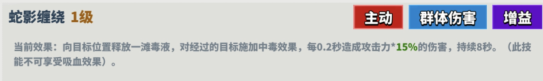 超凡守卫战释放