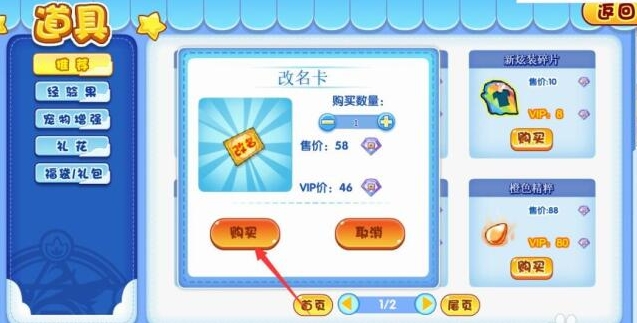 洛克王国相关攻略洛克钻
