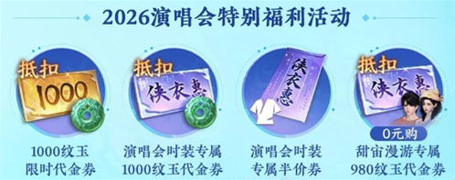 逆水寒领取