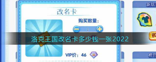 洛克王国相关攻略洛克钻