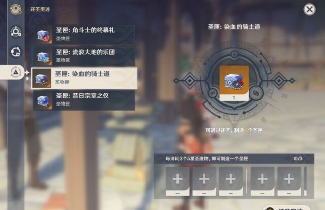 原神就可以