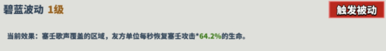 超凡守卫战敌人