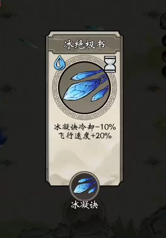 凌云对决一开始