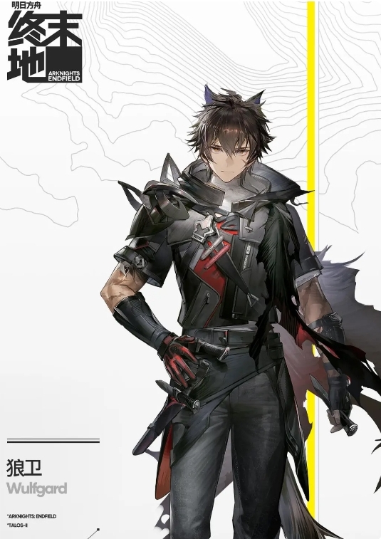 明日方舟：终末地能力