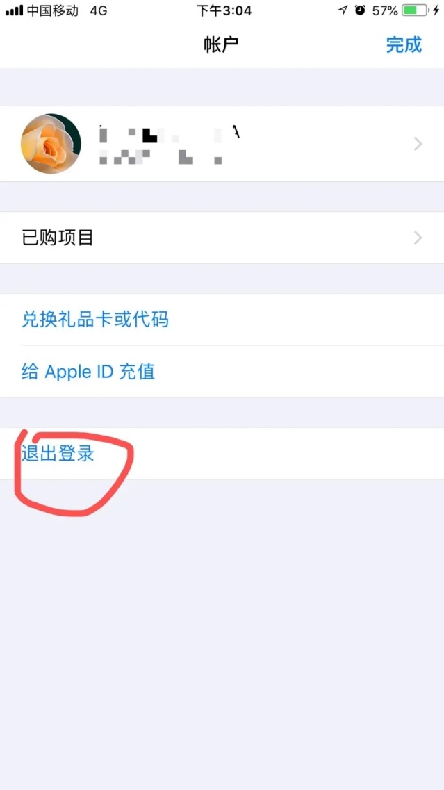 刺激战场玩家