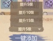 这城有良田凌烟阁