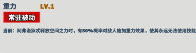 超凡守卫战阿弗洛狄忒