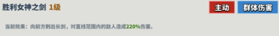 超凡守卫战敌人