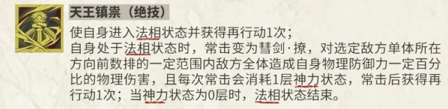 物华弥新层数