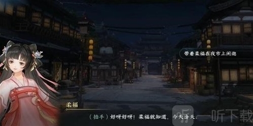 逆水寒对话