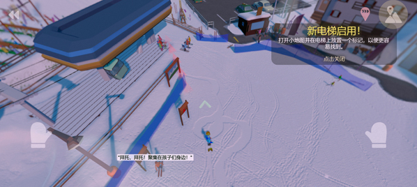 雪山滑雪大冒险2版本