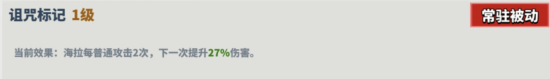 超凡守卫战冥界