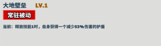 超凡守卫战能力