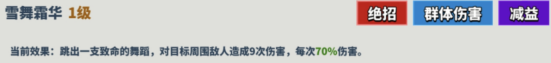 超凡守卫战敌人