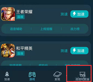王者荣耀改名
