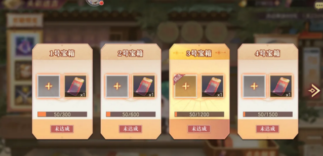 三国志幻想大陆任选
