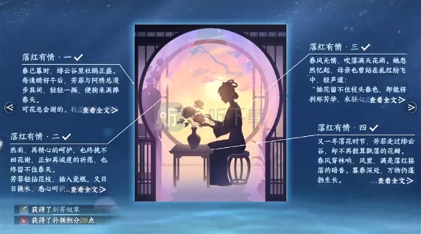 逆水寒矿石