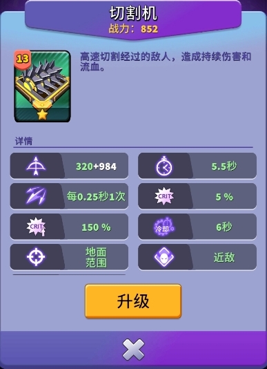 人征塔战人征