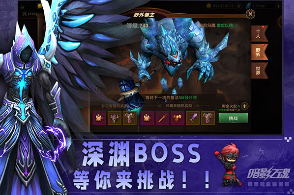 暗影之魂(shadow legend)宠物