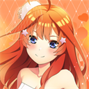 五等分的新娘(ごとぱず)