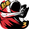 忍者必须死34399服