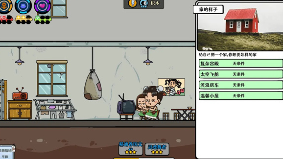 苍生脑力