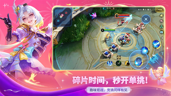 移动传说体验服地图