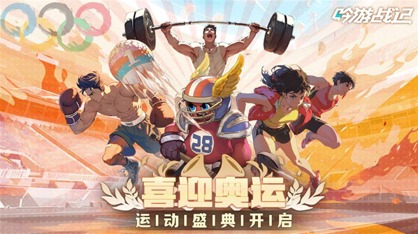 吟游战记玩法