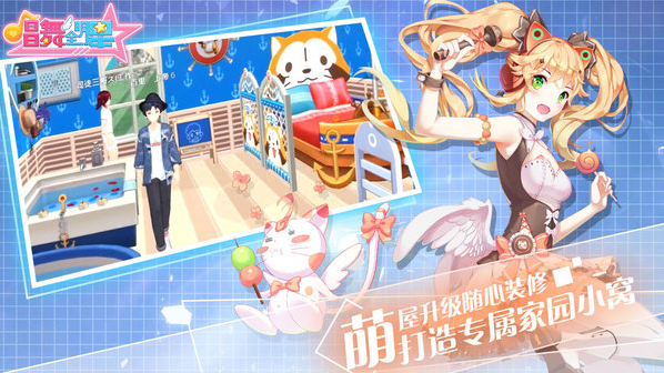 唱舞全明星全明星