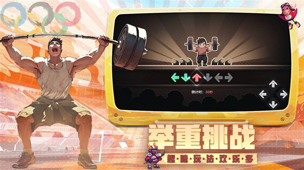 吟游战记角色