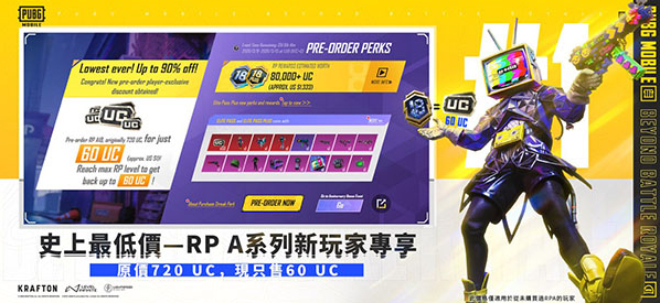 pubg和平精英亚洲服百人
