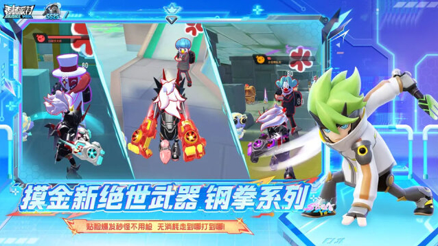 香肠派对超新星正式服优化