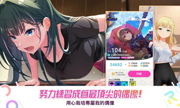 偶像荣耀港台服(IDOLY PRIDE)演唱会