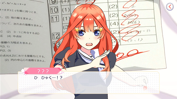 五等分的新娘(ごとぱず)新娘