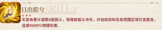 邂逅在迷宫灼灼其华