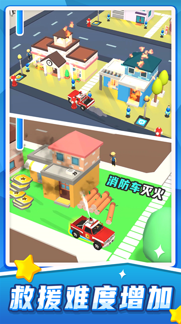 汽车救援模拟救援