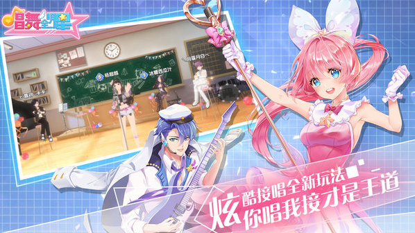 唱舞全明星在这里