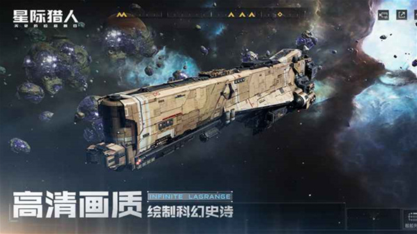 无尽的拉格朗日测试服拉格朗日
