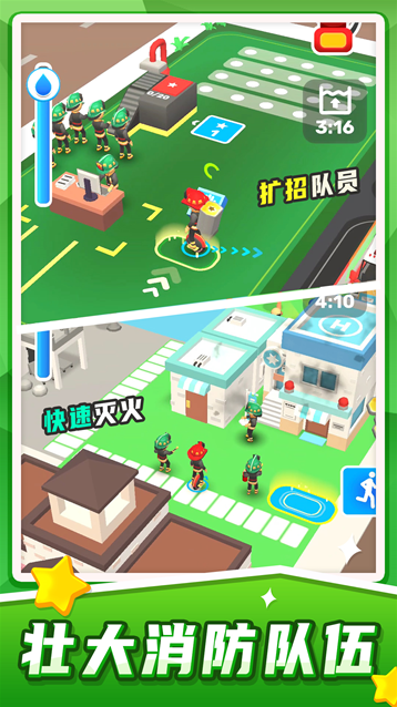 汽车救援模拟汽车救援