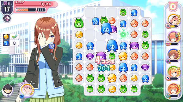 五等分的新娘(ごとぱず)五等分