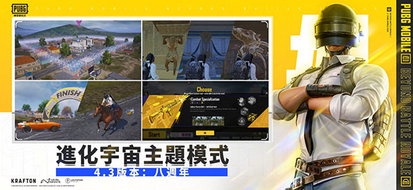pubg和平精英亚洲服和平精英