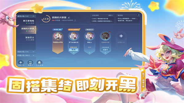 曙光英雄taptap赛事
