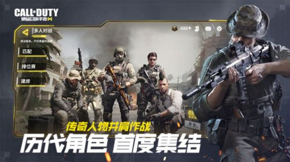 使命召唤百度客户端游戏