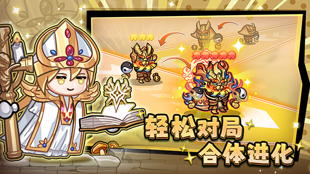 彩色点点战争彩色