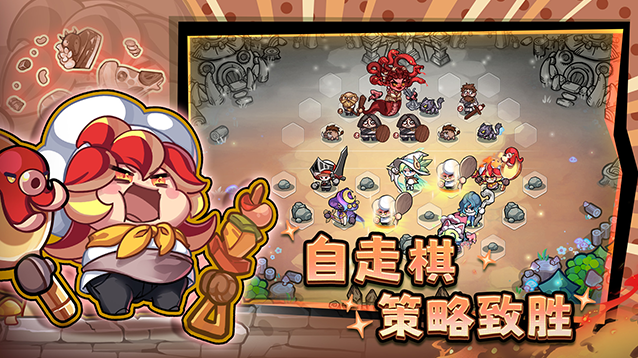 彩色点点战争点点