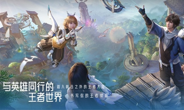 王者荣耀世界技能