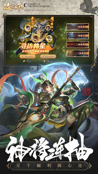 攻城天下开放