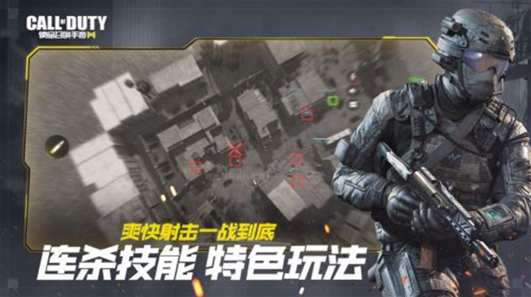 使命召唤百度客户端经典